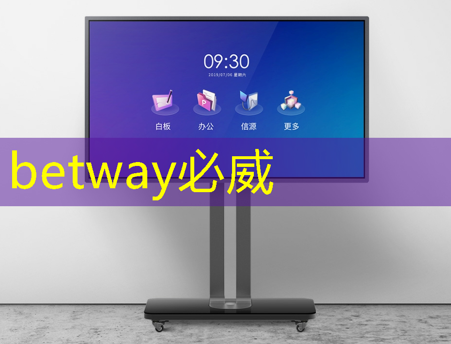 betway必威中国官方网站：半导体芯片的制造工艺流程