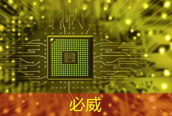 betway必威中国官方网站：猎头顾问如何选择行业？芯片设计？智能驾驶？储能？医疗？制造业？金融？电源&电力电子？嵌入式C／C++领域？互联网？机器人？