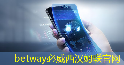 必威：最全集成电路、半导体芯片板块投资标的及独家资料（收藏帖）
