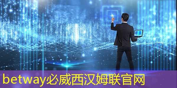 betway必威中国官方网站:半导体芯片,业绩26859% 增长,并购重组+华为的合作,国家大基金的重仓跨年之际,强大的爆发力将驱动其一路狂飙 ! betway必威中国官方网站:半导体芯片,业绩26859% 增长,并购重组+华为的合作,国家大基金的重仓跨年之际,强大的爆发力将驱动其一路狂飙 !