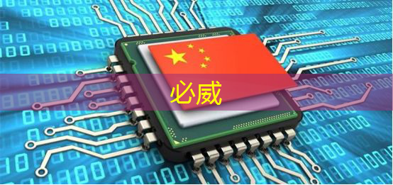betway必威中国官方网站:倒计时2天 | 车规芯片、半导体装备、光电子及新应用方向,三大MEMS细分技术主题论坛限时报名 betway必威中国官方网站:倒计时2天 | 车规芯片、半导体装备、光电子及新应用方向,三大MEMS细分技术主题论坛限时报名