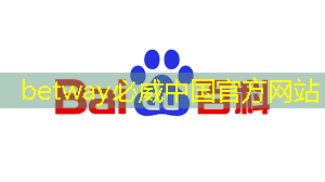 betway必威西汉姆联官网:日经:拆解荣耀手机,美国芯片取代中国芯片。。。 betway必威西汉姆联官网:日经:拆解荣耀手机,美国芯片取代中国芯片。。。