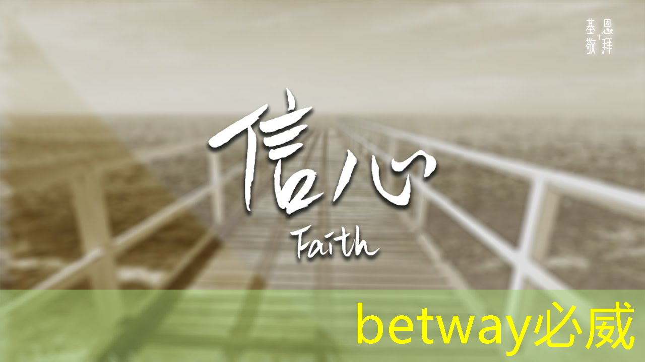 betway必威中国官方网站:半导体芯片的制造工艺流程 betway必威中国官方网站:半导体芯片的制造工艺流程