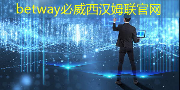betway必威:什么是通讯芯片?常见的通讯芯片有什么? betway必威:什么是通讯芯片?常见的通讯芯片有什么?