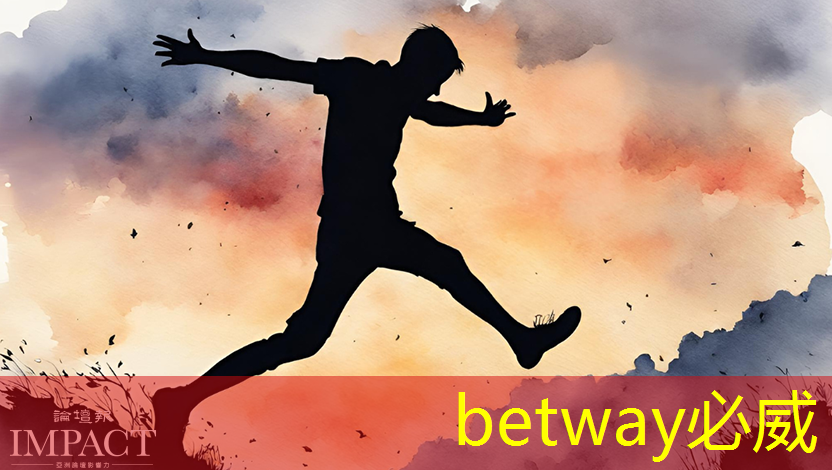 betway必威西汉姆联官网:接力巨轮智能,全国唯一人形机器人芯片龙头,业绩暴增354%+306家机构提前爆买 betway必威西汉姆联官网:接力巨轮智能,全国唯一人形机器人芯片龙头,业绩暴增354%+306家机构提前爆买