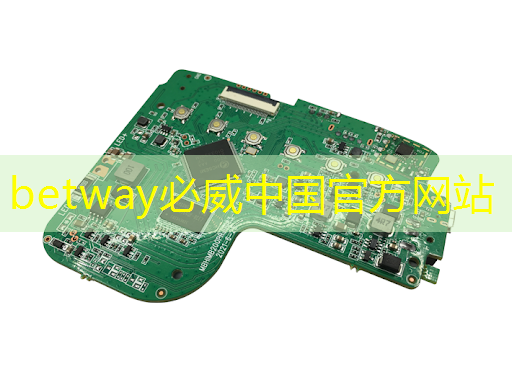 betway必威西汉姆联官网：电源管理芯片：如何选择与应用