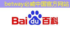 betway必威：中科院唯一认证的芯片+人形机器人霸主，或将1000%增长