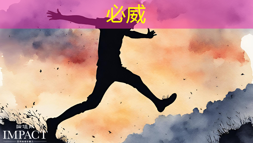 betway必威:比亚迪拟自研智能驾驶芯片,欲强补智能化|Long China 50独家 betway必威:比亚迪拟自研智能驾驶芯片,欲强补智能化|Long China 50独家