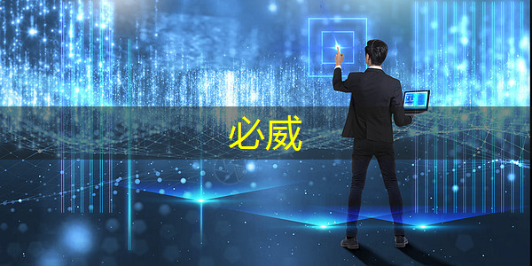 betway必威西汉姆联官网:IBM宣布量子计算里程碑 Falcon芯片性能再次跃升 betway必威西汉姆联官网:IBM宣布量子计算里程碑 Falcon芯片性能再次跃升