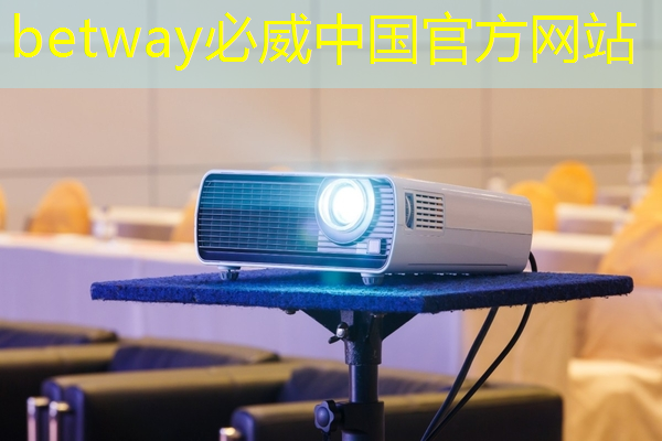 betway必威西汉姆联官网:芯片类型与技术节点 betway必威西汉姆联官网:芯片类型与技术节点