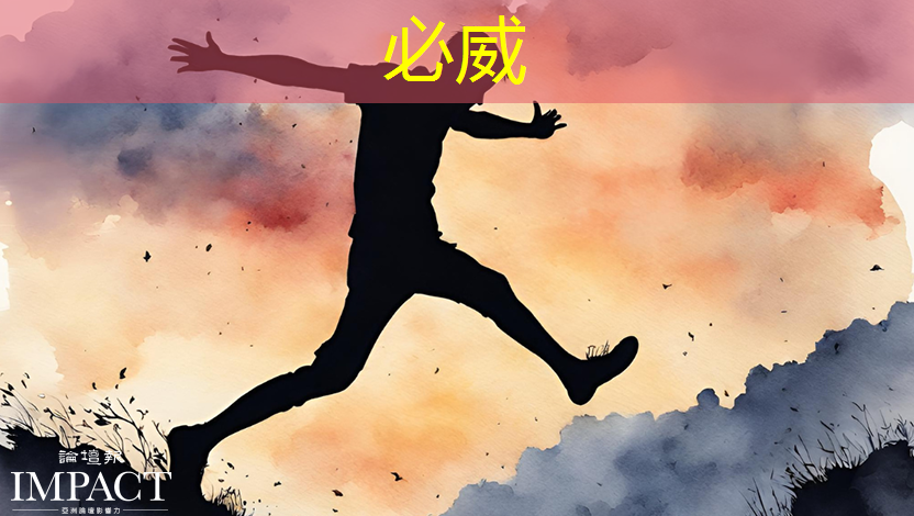 betway必威中国官方网站:谷歌推出量子芯片Willow:五分钟完成超算10的25次方年的计算;禾赛将推出机器人领域迷你3D激光雷达丨智能制造日报 betway必威中国官方网站:谷歌推出量子芯片Willow:五分钟完成超算10的25次方年的计算;禾赛将推出机器人领域迷你3D激光雷达丨智能制造日报