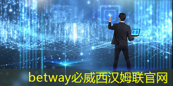 betway必威中国官方网站:AI芯片ASIC领域深度解析!A股市场博通级潜力股大揭秘! betway必威中国官方网站:AI芯片ASIC领域深度解析!A股市场博通级潜力股大揭秘!
