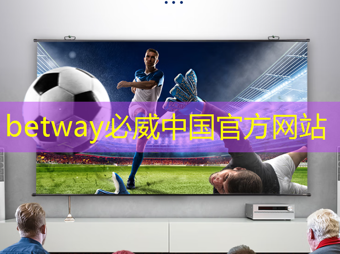 betway必威:有趣的数据:中国芯片产业在世界上的地位 betway必威:有趣的数据:中国芯片产业在世界上的地位