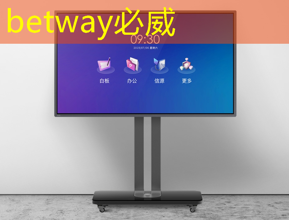 betway必威中国官方网站:车用需求拉动,预估今年上半年全球电源管理芯片产能提升4.7% betway必威中国官方网站:车用需求拉动,预估今年上半年全球电源管理芯片产能提升4.7%