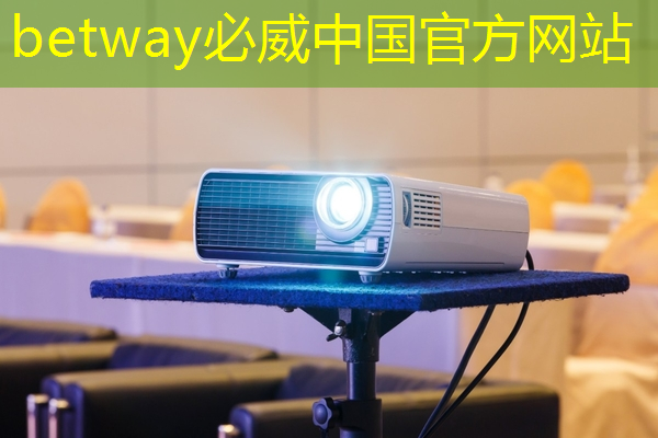 betway必威西汉姆联官网:30秒!解锁汽车芯片供应链企业查询技巧 betway必威西汉姆联官网:30秒!解锁汽车芯片供应链企业查询技巧