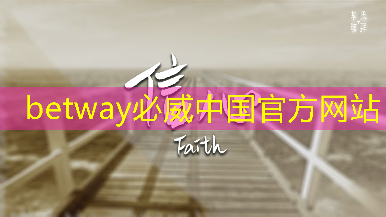 betway必威西汉姆联官网:比亚迪拟自研智能驾驶芯片,欲强补智能化|Long China 50独家 betway必威西汉姆联官网:比亚迪拟自研智能驾驶芯片,欲强补智能化|Long China 50独家
