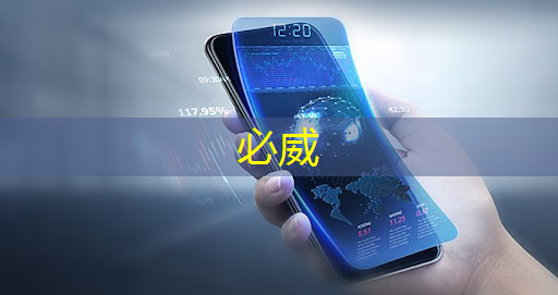betway必威中国官方网站:华为首款AI芯片麒麟970可每分钟处理2000张照片,是三星S8的20多倍 betway必威中国官方网站:华为首款AI芯片麒麟970可每分钟处理2000张照片,是三星S8的20多倍