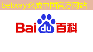 betway必威中国官方网站:RK3399芯片在消费产品中的应用及PCB设计关键注意事项 betway必威中国官方网站:RK3399芯片在消费产品中的应用及PCB设计关键注意事项