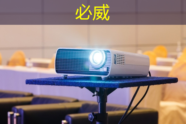必威:人工智能设计芯片,还需要工程师吗? 必威:人工智能设计芯片,还需要工程师吗?