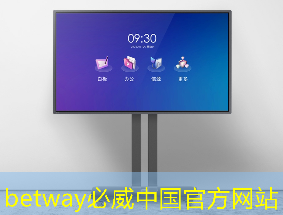 betway必威:半导体芯片的制造工艺流程 betway必威:半导体芯片的制造工艺流程