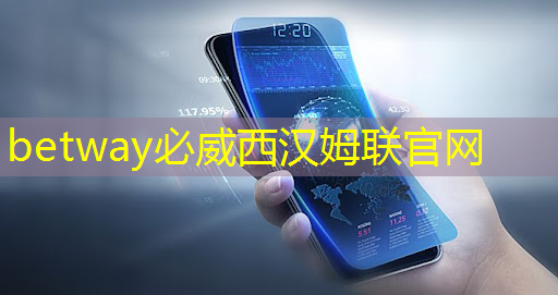 betway必威西汉姆联官网:芯片三巨头,叫板GPU betway必威西汉姆联官网:芯片三巨头,叫板GPU
