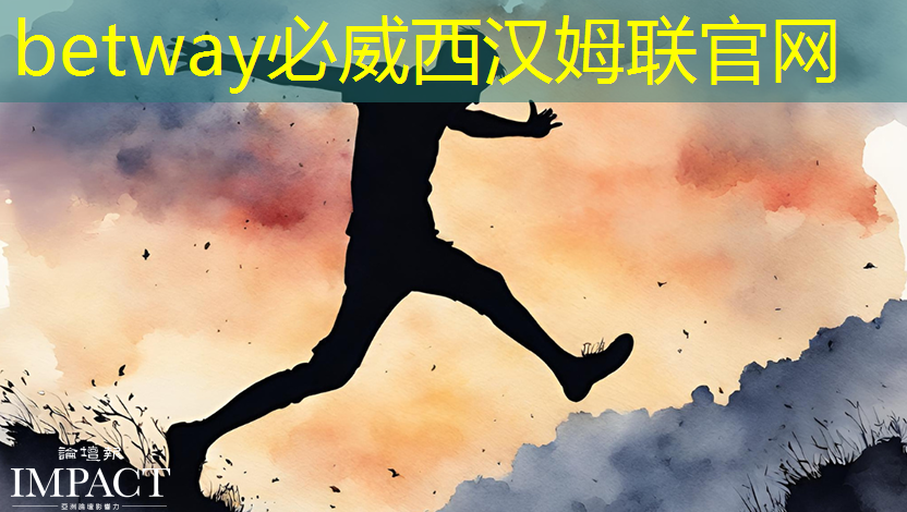 betway必威中国官方网站:公开课预告:一芯多屏趋势下,智能座舱芯片的创新与应用 betway必威中国官方网站:公开课预告:一芯多屏趋势下,智能座舱芯片的创新与应用