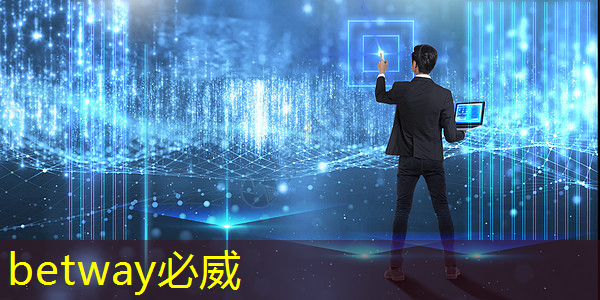 必威:美国以“国家安全”名义,审查中国使用RISC-V芯片技术的风险 必威:美国以“国家安全”名义,审查中国使用RISC-V芯片技术的风险