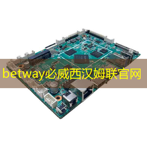 必威:高通骁龙8s Elite芯片曝光:AI性能暴增50%,手机厂商争相布局 必威:高通骁龙8s Elite芯片曝光:AI性能暴增50%,手机厂商争相布局