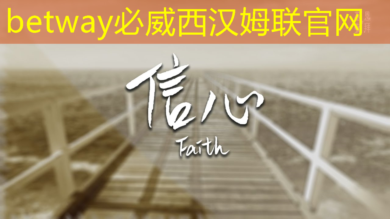 betway必威西汉姆联官网:11.16继续买买买(芯片+虚拟现实) betway必威西汉姆联官网:11.16继续买买买(芯片+虚拟现实)