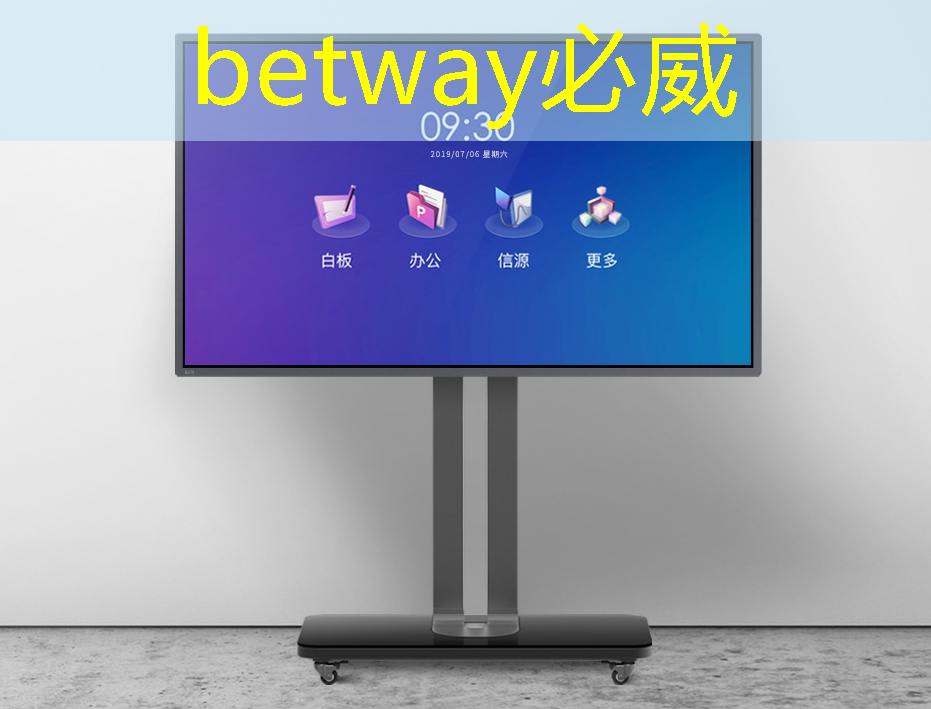 betway必威:AI 智能时代的 Azure Maia:从芯片到软件再到系统 betway必威:AI 智能时代的 Azure Maia:从芯片到软件再到系统