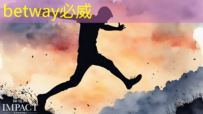 肇观电子CTO周骥:高效实现智能视觉芯片算法部署的关键与挑战|直播课预告 肇观电子CTO周骥:高效实现智能视觉芯片算法部署的关键与挑战|直播课预告