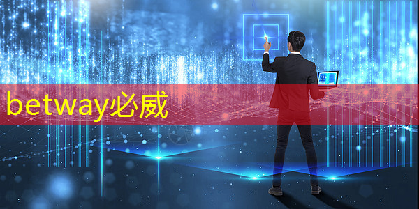 betway必威:中科院唯一认证的芯片+人形机器人霸主,或将1000%增长 betway必威:中科院唯一认证的芯片+人形机器人霸主,或将1000%增长