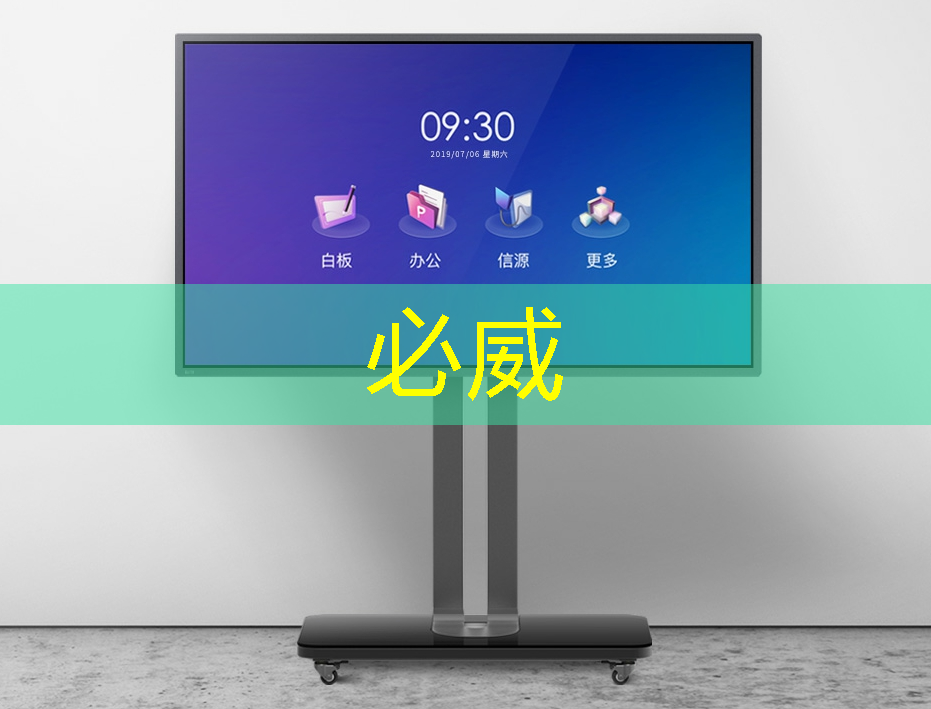 betway必威中国官方网站:【寒假】沉浸式芯片科技探索体验营——思无域 行无疆 玩科技 驭未来 betway必威中国官方网站:【寒假】沉浸式芯片科技探索体验营——思无域 行无疆 玩科技 驭未来