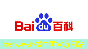 betway必威中国官方网站:芯片三巨头,叫板GPU betway必威中国官方网站:芯片三巨头,叫板GPU