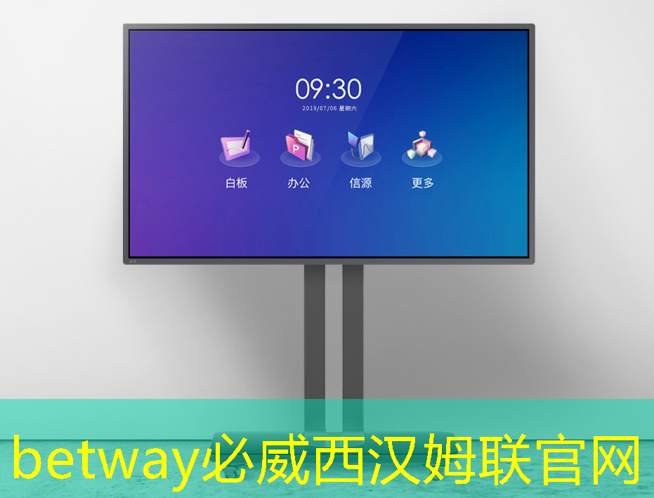 必威:亚马逊加大力度打造可与英伟达竞争的AI芯片 必威:亚马逊加大力度打造可与英伟达竞争的AI芯片