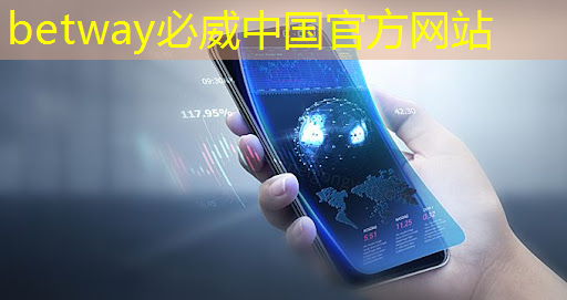 必威:燧原科技:做大芯片,拼硬科技!首发国内第二代人工智能训练芯片“邃思2.0”! 必威:燧原科技:做大芯片,拼硬科技!首发国内第二代人工智能训练芯片“邃思2.0”!