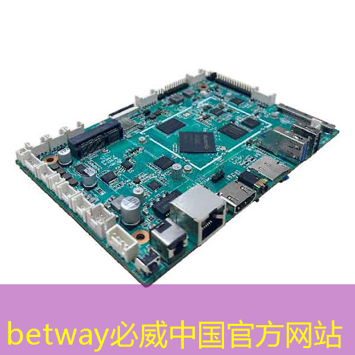 betway必威西汉姆联官网:科技战争的关键,一本书读懂芯片发展史与竞争史 betway必威西汉姆联官网:科技战争的关键,一本书读懂芯片发展史与竞争史
