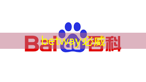 betway必威西汉姆联官网:又一B级车“掀桌了”!全车功能升级 8155芯片+T-Pilot智能驾驶 电车车主:燃油车还能再战几年? betway必威西汉姆联官网:又一B级车“掀桌了”!全车功能升级 8155芯片+T-Pilot智能驾驶 电车车主:燃油车还能再战几年?