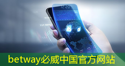 betway必威中国官方网站:中国DeepSeek一炮而红,芯片股大跌 betway必威中国官方网站:中国DeepSeek一炮而红,芯片股大跌