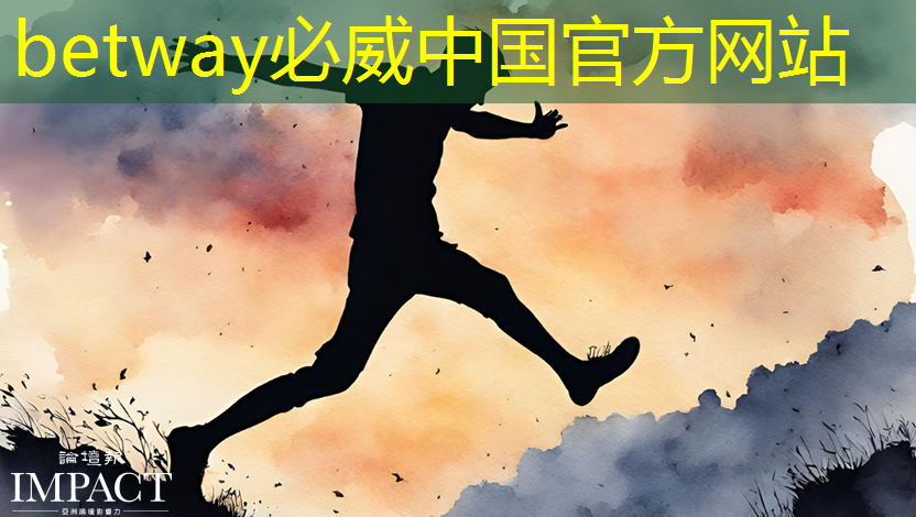 必威:传音也做芯片了 必威:传音也做芯片了