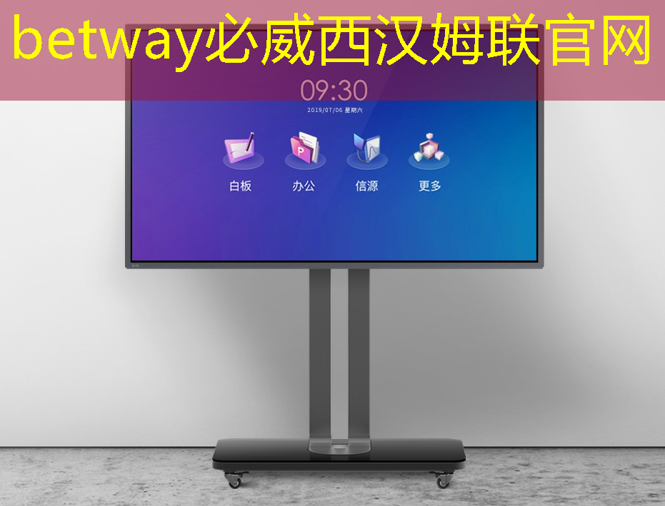betway必威:《人工智能芯片技术白皮书(2018)》发布(附下载) betway必威:《人工智能芯片技术白皮书(2018)》发布(附下载)