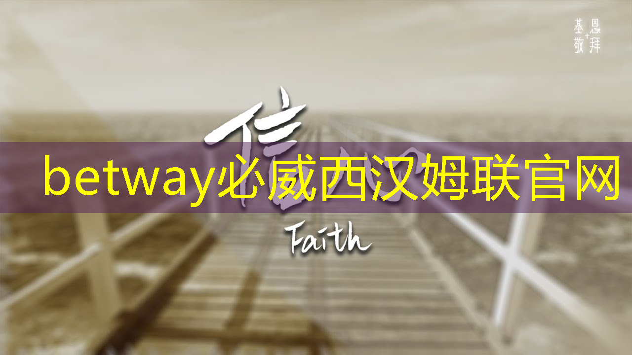 betway必威中国官方网站:地平线高级研发总监凌坤:好的自动驾驶AI芯片更是“好用”的芯片|直播预告 betway必威中国官方网站:地平线高级研发总监凌坤:好的自动驾驶AI芯片更是“好用”的芯片|直播预告
