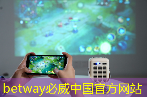 betway必威西汉姆联官网:谷歌发布新一代Trillium AI芯片,性能提升四倍,AI计算进入新时代 betway必威西汉姆联官网:谷歌发布新一代Trillium AI芯片,性能提升四倍,AI计算进入新时代