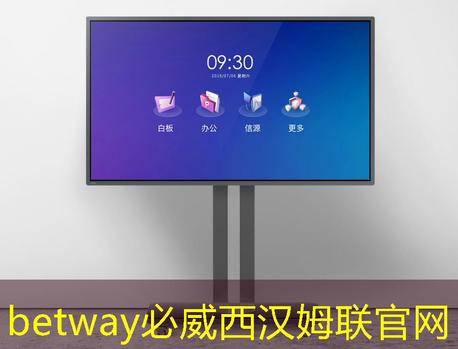 必威:华为发布鸿蒙智行首款全景智慧旗舰SUV问界M9;消息称特斯拉将成为台积电2024年3nm新芯片设计定案客户丨智能制造日报 必威:华为发布鸿蒙智行首款全景智慧旗舰SUV问界M9;消息称特斯拉将成为台积电2024年3nm新芯片设计定案客户丨智能制造日报
