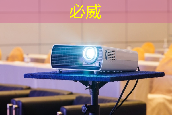 据泄露:高通正在研发一款功能强大的游戏桌面芯片 据泄露:高通正在研发一款功能强大的游戏桌面芯片