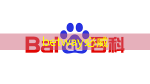 必威:全志科技领涨,芯片股新宠儿 必威:全志科技领涨,芯片股新宠儿