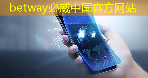 betway必威中国官方网站:2025年全球芯片市场,走势如何? betway必威中国官方网站:2025年全球芯片市场,走势如何?