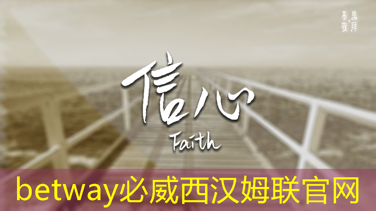 betway必威中国官方网站:美国以“国家安全”名义,审查中国使用RISC-V芯片技术的风险 betway必威中国官方网站:美国以“国家安全”名义,审查中国使用RISC-V芯片技术的风险