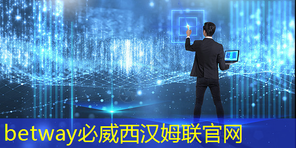 betway必威西汉姆联官网:华为首款AI芯片麒麟970可每分钟处理2000张照片,是三星S8的20多倍 betway必威西汉姆联官网:华为首款AI芯片麒麟970可每分钟处理2000张照片,是三星S8的20多倍