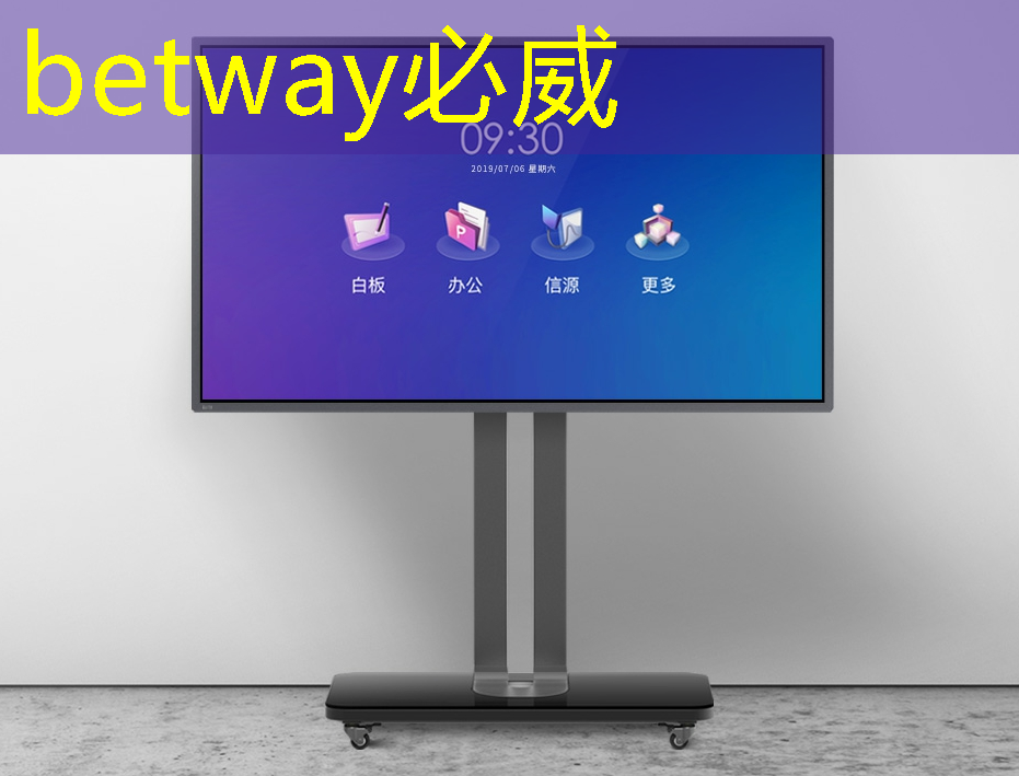 betway必威:Chiplet理念下的芯片设计新生态探索|直播课预告 betway必威:Chiplet理念下的芯片设计新生态探索|直播课预告
